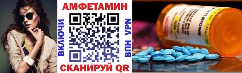 Amphetamine 98%  продажа наркотиков  Старица 