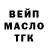 Печенье с ТГК марихуана Derek Dodds
