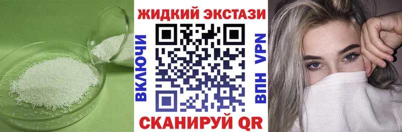 БУТИРАТ BDO shop какой сайт Старица