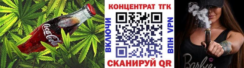 купить наркотик  Старица  Еда ТГК марихуана 