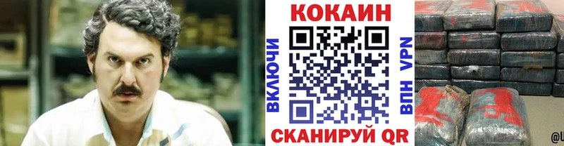 как найти закладки  Старица  mega ссылка  Кокаин Боливия 
