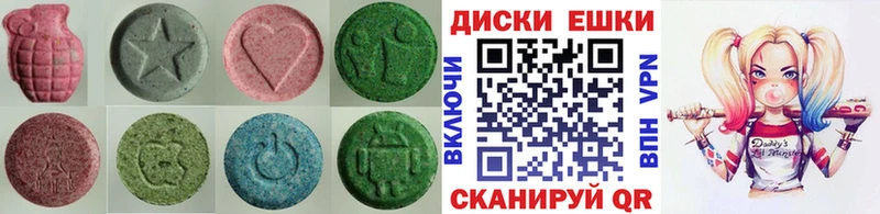 ЭКСТАЗИ ешки  MEGA онион  Старица 