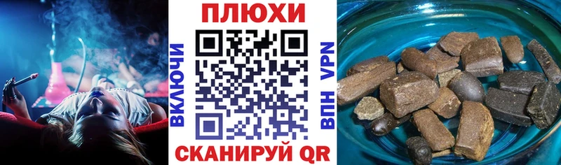 Гашиш VHQ  наркота  mega рабочий сайт  Старица 