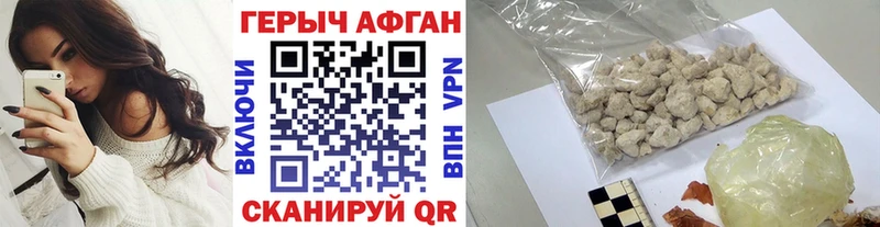 MEGA рабочий сайт  Старица  Героин Heroin  купить  