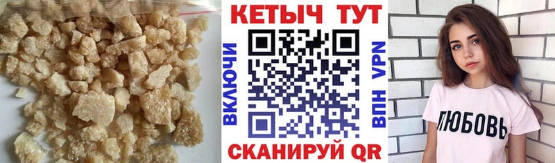 Кетамин ketamine гидра ТОР Старица