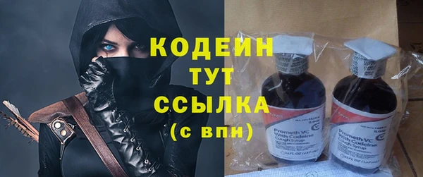 соль курить ск Беломорск