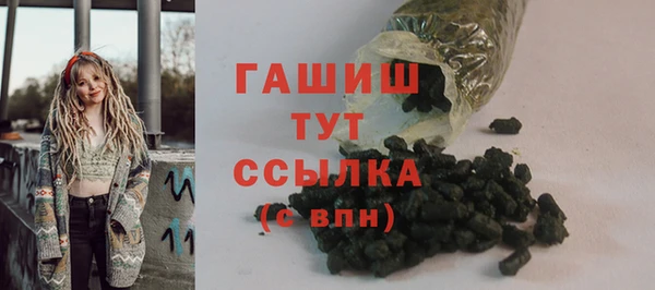 марихуана Белокуриха
