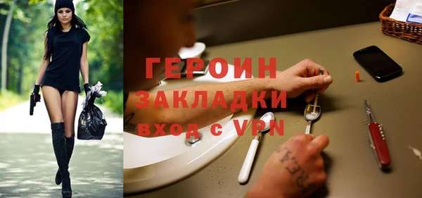 МДПВ Бронницы