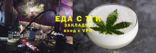 соль курить ск Беломорск
