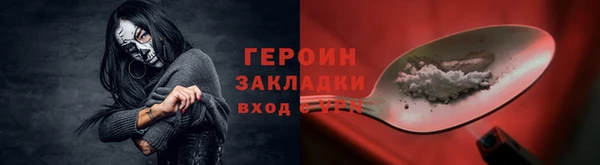 марихуана Белокуриха