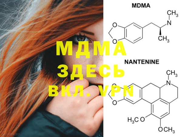 МДПВ Бронницы