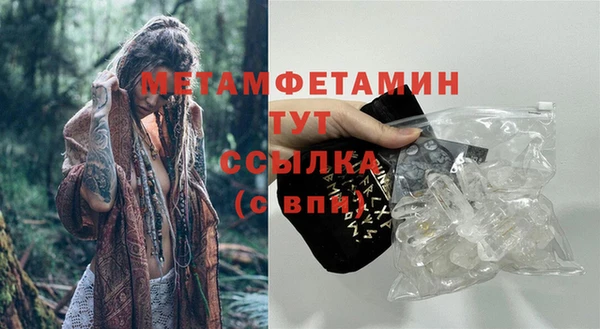 соль курить ск Беломорск