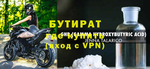 марихуана Белокуриха