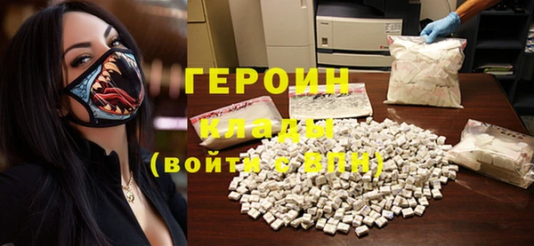 кристаллы Верхний Тагил
