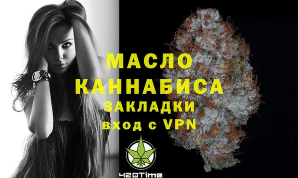 марихуана Белокуриха