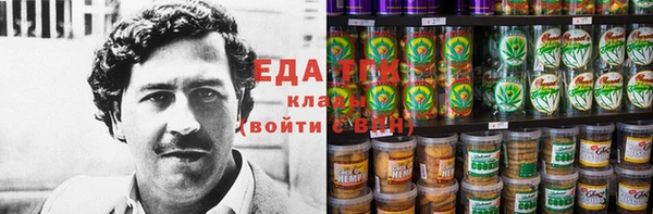 соль курить ск Беломорск