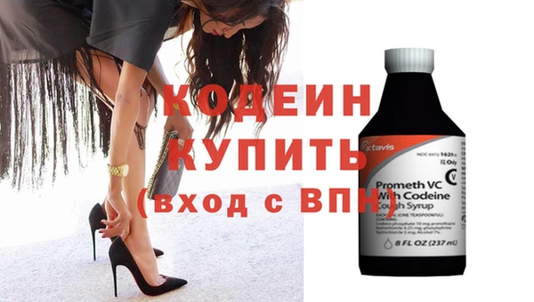 крисы Бугульма