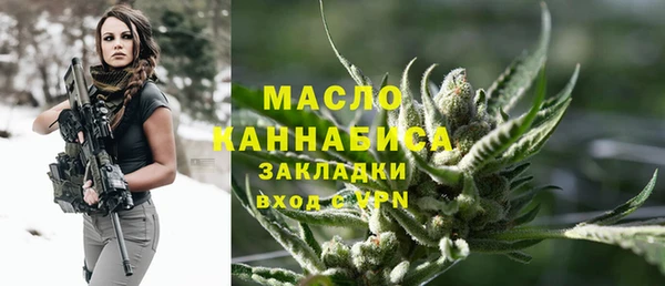 марихуана Белокуриха