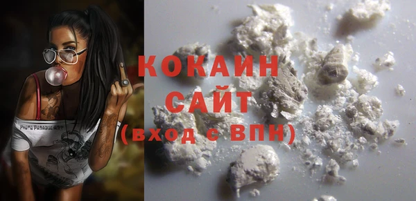 соль курить ск Беломорск