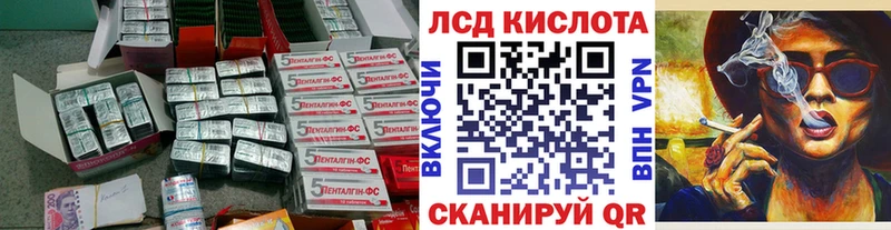 блэк спрут ссылка  наркота  Старица  ЛСД экстази ecstasy 