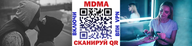 MDMA VHQ  хочу наркоту  Старица 