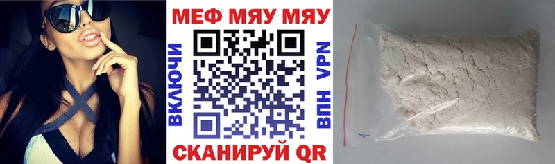 где найти наркотики  Старица  Меф 4 MMC 