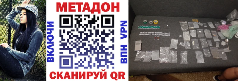 Метадон белоснежный Старица
