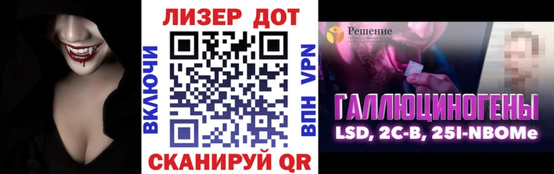 Марки N-bome 1,8мг  Старица 